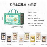 塞翁福 粗粮生活杂粮礼盒 2400g 小黑豆300g+黑米300g+八宝粥料300g+糯米300g+清凉粥料300g+小米300g+燕麦片300g+五米粥料300g（单位：盒）