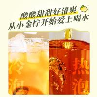 澜沧古茶 小金柠 柠檬红茶 144克(12克*12)(单位：盒)