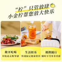 澜沧古茶 小金柠 柠檬红茶 144克(12克*12)(单位：盒)