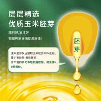 陇间柒月 非转基因一级压榨 生态玉米油 1.8L （单位：瓶）