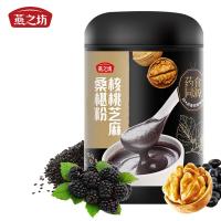 燕之坊 核桃芝麻桑椹粉 五谷代餐粉 500g*1罐 (单位:罐)