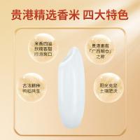 邻家饭香 贵港精选香米 真空包装 5kg (单位:袋)