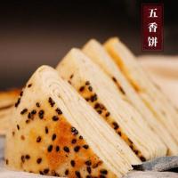 金沙河 御品 麦芯小麦粉 1kg （单位：袋）