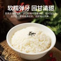 皖亭  赛粳香米  真空包装  5kg （单位：袋）