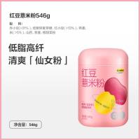 五谷磨房 红豆薏米粉546g（单位：罐）