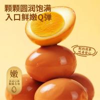 味滋源 卤香鸡蛋 30g*10袋/组（单位：组）