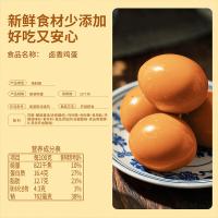 味滋源 卤香鸡蛋 30g*10袋/组（单位：组）