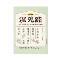 五谷磨房 湿无踪 益生元黄薏米五指毛桃营养谷物早餐粉 280g（20g*14） (单位:盒)