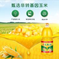 陇间柒月 非转基因一级压榨生态玉米油1.8L（单位：桶）