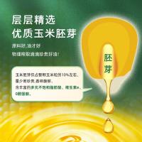 陇间柒月 非转基因一级压榨生态玉米油1.8L（单位：桶）