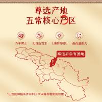 裕道府 来碗好饭 尊选五常大米 真空包装 5kg*2 （单位：箱）