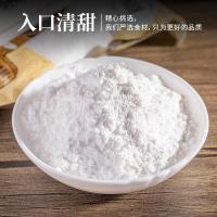 禾煜 调味系列 冰糖粉 398克 (单位:袋)