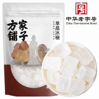 方家铺子 单晶 冰糖 400g（单位：袋）新老包装随机发货