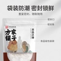 方家铺子 单晶 冰糖 400g（单位：袋）新老包装随机发货
