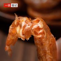 一袋惦记 麻辣味 脆脆虾 30g(单位：袋)