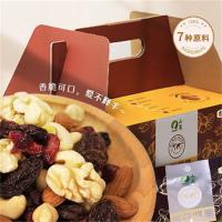 山萃（SUNDRY） 750g 25g*30袋 每日坚果礼盒（单位:盒）