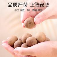 富昌 即食 桂圆干 1000g(单位：桶)