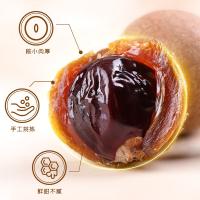 富昌 即食 桂圆干 1000g(单位：桶)