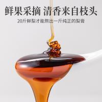 方家铺子 中华老字号 纯梨膏 150g（单位：盒）