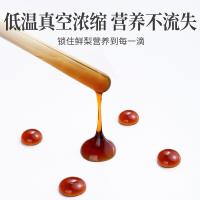 方家铺子 中华老字号 纯梨膏 150g（单位：盒）