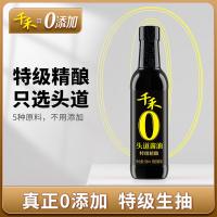 千禾 特级精酿 头道酱油 500ml(单位：瓶)