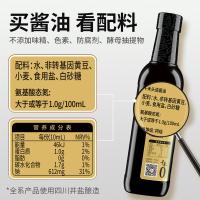 千禾 特级精酿 头道酱油 500ml(单位：瓶)