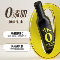 千禾 特级精酿 头道酱油 500ml(单位：瓶)
