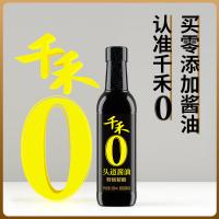 千禾 特级精酿 头道酱油 500ml(单位：瓶)