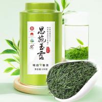 茶马世家 一级 恩施玉露绿茶 100g (单位:罐)