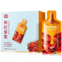 可益康（KEYIKANG） 枸杞原浆饮品 30ml/袋 10袋/盒 （单位：盒）新老包装随机发货