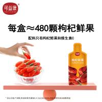 可益康（KEYIKANG） 枸杞原浆饮品 30ml/袋 10袋/盒 （单位：盒）新老包装随机发货