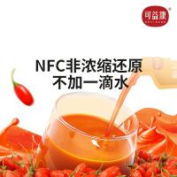 可益康（KEYIKANG） 枸杞原浆饮品 30ml/袋 10袋/盒 （单位：盒）新老包装随机发货