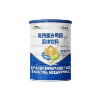 可益康（KEYIKANG）550g 高钙蛋白质粉固体饮料 （单位:罐）