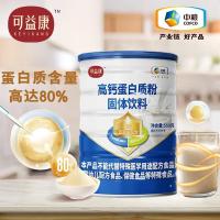 可益康（KEYIKANG）550g 高钙蛋白质粉固体饮料 （单位:罐）