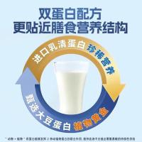 可益康（KEYIKANG）550g 高钙蛋白质粉固体饮料 （单位:罐）