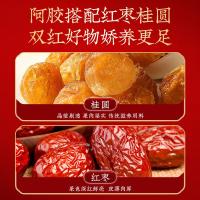固本堂（GU BEN TANG）红枣枸杞阿胶糕礼盒 200g/小盒 2小盒/盒（单位：盒）