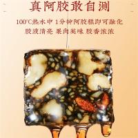固本堂（GU BEN TANG）红枣枸杞阿胶糕礼盒 200g/小盒 2小盒/盒（单位：盒）