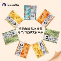 瑞幸咖啡 RX0001 咖啡 10g*8包（单位：盒）