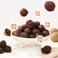 燕之坊 桂圆干 桂圆 带壳 500g （单位:袋）