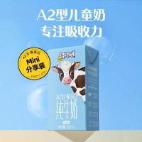 认养一头牛 儿童有机纯牛奶 A2β-酪蛋白 125ml*16瓶/提*2提 (单位:组)