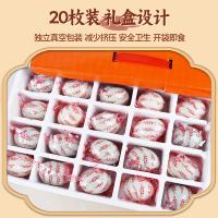 溢流香（Yiliuxiang） 单黄 咸鸭蛋礼盒装 1.4kg(70g*20枚)(单位：盒) 独立真空包装