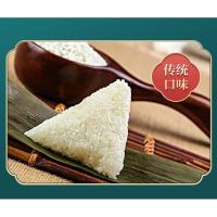金萝莎 粽意礼6味12粽1糯米粽子礼盒 1.7kg（栗子鲜肉粽100g*2+黄米红枣粽100g*2+火腿鲜肉粽100g*2+飘香桂花粽100g*2+紫米蜜枣粽100g*2+箬叶碱水粽100g*2+太湖糯米500g*1包）（单位:盒）