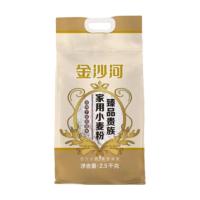 金沙河 臻品贵族 小麦粉 2.5kg （单位:袋）