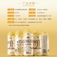 青岛啤酒（TSINGTAO） 桂花味 白啤 500ml/听 12听/箱(单位：盒)
