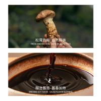 松鲜鲜 金标松茸一品鲜 1L （单位：瓶）