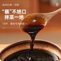 松鲜鲜 金标松茸一品鲜 1L （单位：瓶）
