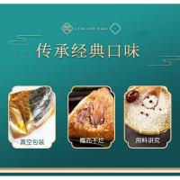 金萝莎 4味8粽1糯米礼粽粽子礼盒 1.3kg（100g栗子鲜肉粽*2+紫米蜜枣粽100g*2+八宝杂粮粽100g*2+精典鲜肉粽100g*2+太湖糯米500g*1包）（单位:盒）