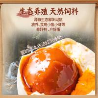 溢流香（Yiliuxiang） 单黄 熟咸鸭蛋 660g(66g*10枚)(单位：盒) 独立真空包装