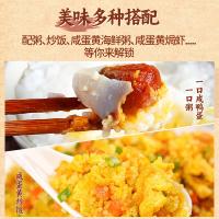 溢流香（Yiliuxiang） 单黄 熟咸鸭蛋 660g(66g*10枚)(单位：盒) 独立真空包装