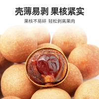十月稻田（SHI YUE DAO TIAN） 桂圆干 蜜饯果干 500g(单位：袋)